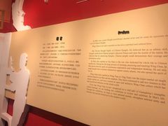 -叶问纪念馆