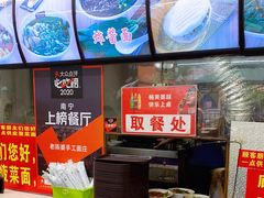 -老陈婆手工面庄