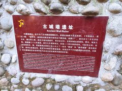 -房湖公园