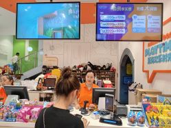 -尼克Playtime(欢乐海岸店)