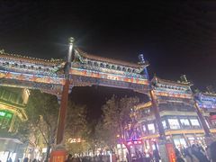 -北京前门大栅栏