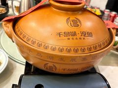 -千岛湖鱼味馆(十字街总店)