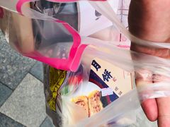 榨菜鲜肉月饼-王家沙点心店(南京西路总店)
