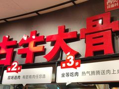 -西贝(太原万象城店)