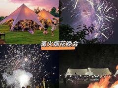 -上海山野camping·户外天幕烧烤·团建拓展营地