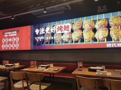 -管氏翅吧(中关村店)