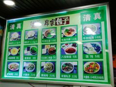 -郑家包子牛肉拉面(尚勤路店)