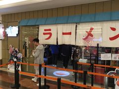 门面-火影忍者一乐拉面(环球港店)