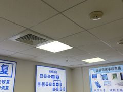 -Apple Store苹果手机电脑售后维修中心(浦东店)