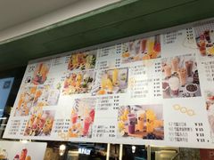 -超级魔厨(地王店)