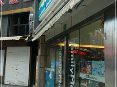 -全家便利店(沪南公路店)