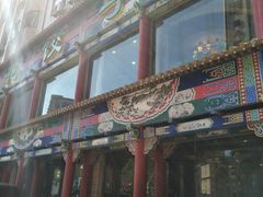 -大清花饺子(五五路店)