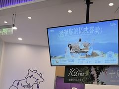 -一只酸奶牛(来福士店)