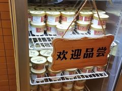 -潮界(LU·ONE凯德晶萃广场店)