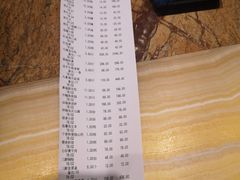 -红星渔村(将军石店)