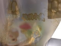 -香港珍妮曲奇聪明小熊饼干