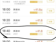 -万达影城(汉街万达广场IMAX店)