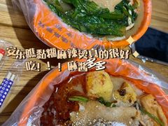 -安发瞧麻辣烫(总店)
