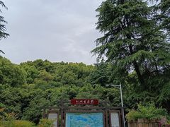 -新洲生态园