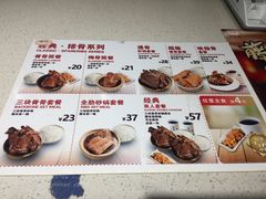 -万和春排骨砂锅米饭(湖北路店)