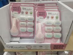 -山姆会员商店(上海浦东店)