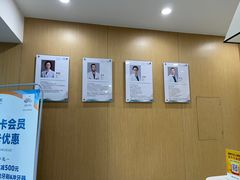 -艾维口腔(春江花月门诊部)