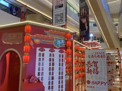 -合景·悠方(成都店)