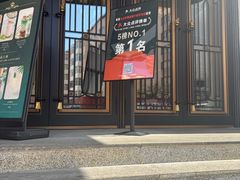 -马克西姆俄罗斯餐厅(通亚街店)