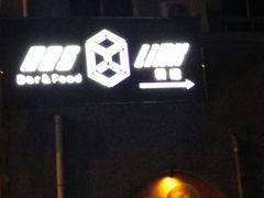 门面-DesMix