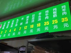 糖油饼-增盛魁小吃店