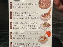 -玄白·炭烤活鳗(上海首店)