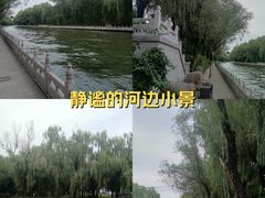 -南长河公园