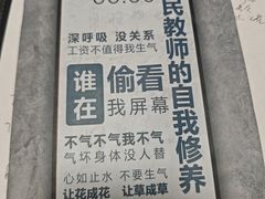 -戏精管理局·剧本杀·桌游·血染钟楼