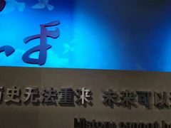 -侵华日军南京大屠杀遇难同胞纪念馆