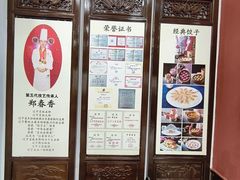 -老边饺子馆(中街店)