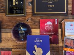 -一轩饺子馆(丽都店)