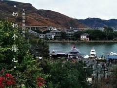 -南诏风情岛