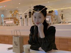 -% Arabica阿拉比卡咖啡(武汉天地店)