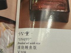 -小山日本料理(兴业太古汇店)