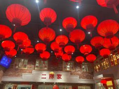 -二胖家铁锅炖大鹅(双井店)