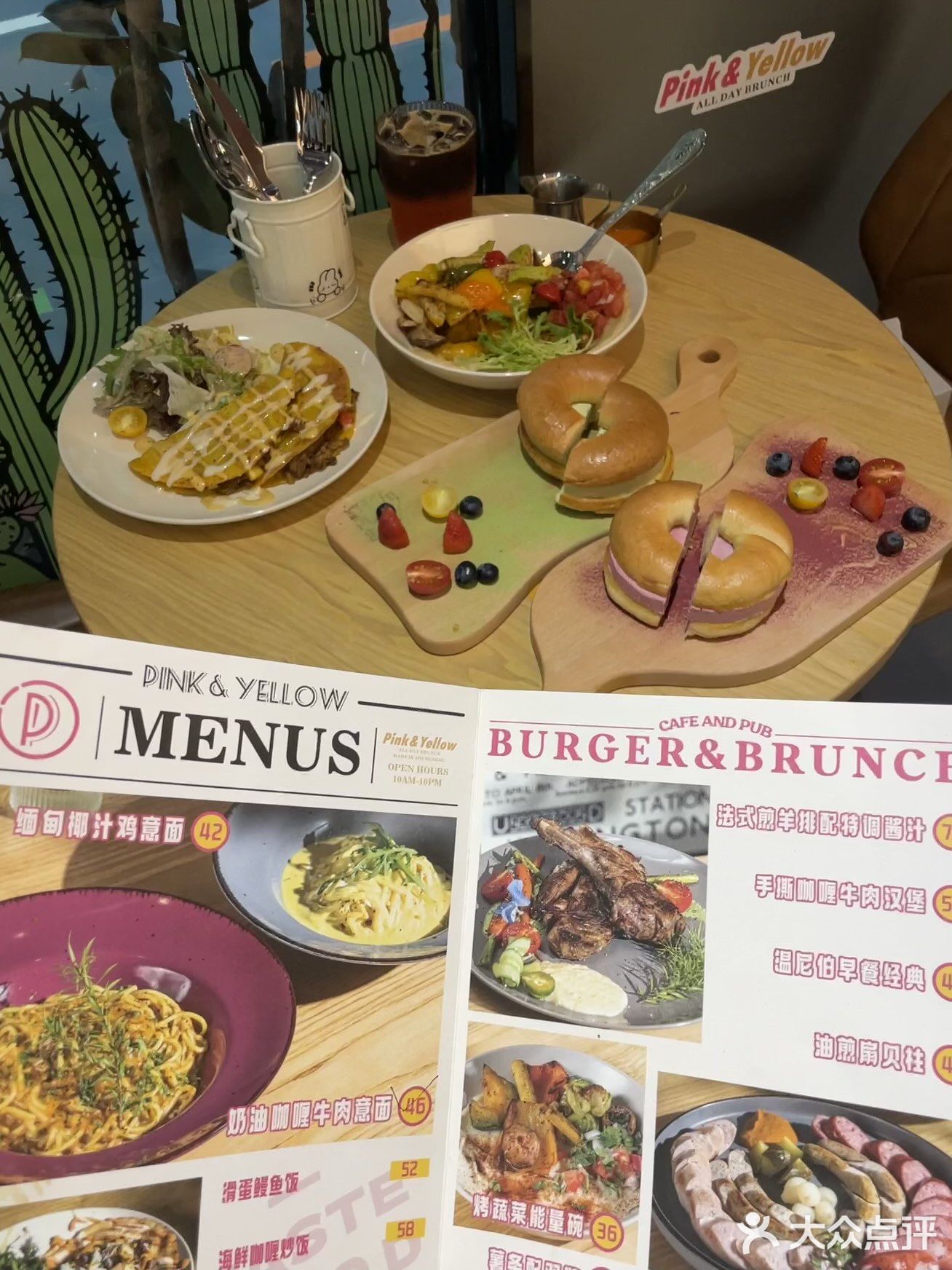 在郑州！超好吃的brunch ！PINK & YELLOW 