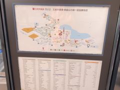 -王府井奥莱棋盘山小镇