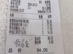 -百乐门喜宴(海珠广场华厦店)