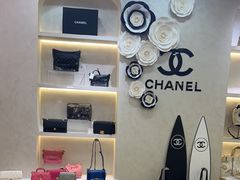 -六六奢品·vintage中古·回收二手奢侈品包包手表首饰(环球港店)