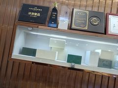 -沐渔二手奢侈品黄金手表包包回收·中古店(广州塔店)