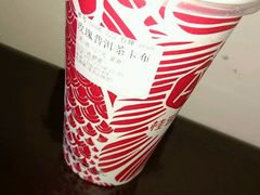 -桂源铺奶茶店(湟普汇店)