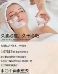 -YESIDO椰岛美容