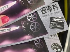 -幸福蓝海国际影城(扬名IMAX店)