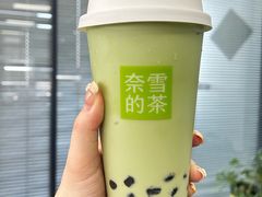 -奈雪的茶(青岛卓悦里INTOWN店)