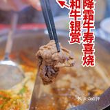 南京探店｜性价比超高寿喜烧自助无限畅吃